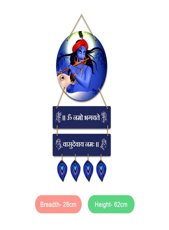 لوحة جدارية خشبية من كاميري بازار تحمل عبارة "أوم ناموه بهاجفاتي فاسوديفايا ناماه" لتزيين غرفة المعيشة | لوحة جدارية خشبية للإله كريشنا - Image 3